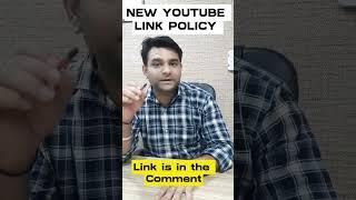 New youtube link policy complete video link is inthe bio #youtubepolicy #youtube #shrots