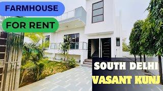 FOR RENT | LUXURY FARMHOUSE IN SOUTH DELHI | Farmhouse in Vasant Kunj | Farmhouse with Pool