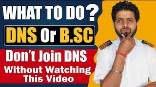 Is DNS A Good Course | Which Is Better DNS Or BSc Nautical Science | DNS Vs BSc Nautical Science