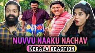 Nuvvu Naaku Nachav Revenge Comedy Scene REACTION | Venkatesh | Aarthi Agarwal |K Vijaya Bhaskar Koti