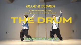 [ZUMBA] The Drum - blue&zumba 줌바 안무 동영상 with 댄스퀸 유정샘 (choreo by.blue)