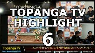 Topanga TV highlight #06 | Street Thrower II *Jan 13, 2016