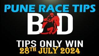 PUNE RACE TIPS | 28 JULY 2024 | HORSE RACING | PUNE HORSE RACE TIPS | RWITC RACE | ( @TIPSONLYWIN)