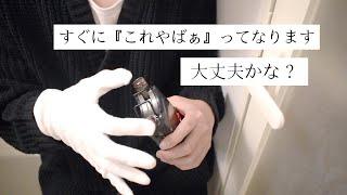 すぐに『 これやばぁ 』ってなる音 の ASMR【大丈夫かな？】