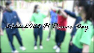 【Shung Tak School Life】2022-23 F1 Picnic Day | Highlight video