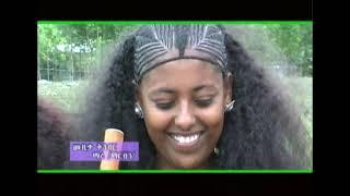 Bekel Arega - wolo -በቀለ አረጋ -ወሎ - Ethiopian Music (official Video)