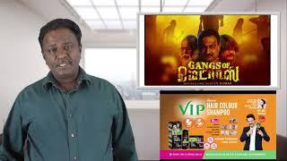 Gangs of Madras Review - C V Kumar - Tamil Talkies