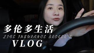 Eileen | 多伦多生活VLOG | 万圣节装扮 | 保险经纪居家办公日记 | Toronto Vlog