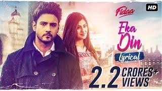 Eka Din (একা দিন) | Lyrical | Full Audio | Fidaa | Yash | Sanjana | Minar | Arindom | SVF Music