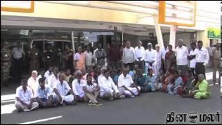 People in Kovai Protest Before AirPort at Kovai - Dinamalar Oct 28th 2013 Tamil Video News