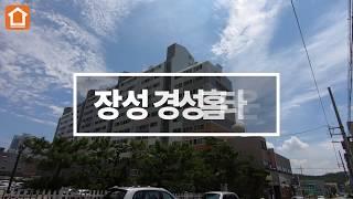 포항 북구 장성동 아파트전세 - 조용한 동네에 위치한 경성홈타운