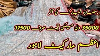 low price sale alert for bridal Walima maxies|| bridal maxi || Walima dresses|| Azam market Lahore