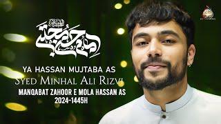 New Manqabat 2024 | YA HASSAN MUJTABA | Syed Minhal Ali Rizvi