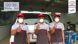 Toyota Qatar - Express Maintenance