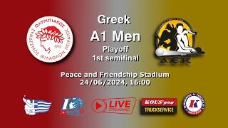 2023-24 A1 Men Playoff: 1st Semifinal Olympiacos SFP-AEK, Live streaming! 24/06/2024, 16:00