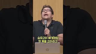 단 10초! 안전하고 효과적인 일자목 교정 스트레칭 #건강 #스트레칭 #일자목