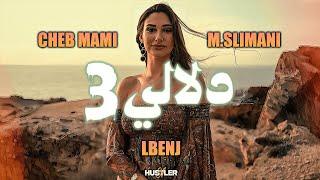 Cheb Mami x Lbenj x Mounim Slimani - Dellali 3 (Remix By HUSTLER91)