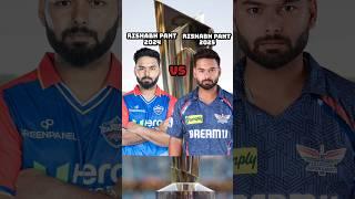 Rishabh pant (2024) vs Rishabh pant(2025) in IPL #cricket#viralvideo#viralshorts#shortsfeed#trending