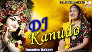 DJ kanudo || Rasmita Rabari || Krishna Song || Studio Tirath