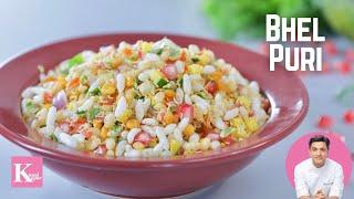 Bhel Puri Murmura भेल पूरी मुरमुरा | Kunal Kapur Veg Snack Recipes | Summer Snack | Sreet Food