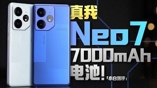 「小白」真我Neo7测评：2099元起 7000mAh性能机？