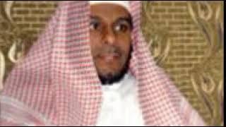 Abdullah Al Matrood: Sura 3  Al Imran