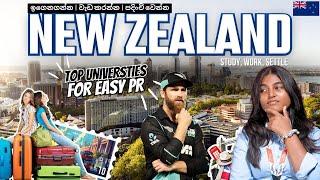 Unlock Your Future: Study, Work & Settle in New Zealand!