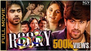 Rocky Kannada Full Movie | Rocking Star Yash | Bianca Desai | Santhosh | S K Nagendra Urs