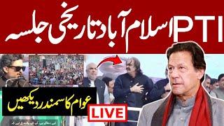  "Live PTI Islamabad Jalsa Live | 1 Year of Imran Khan's Arrest | PTI Power Show Live