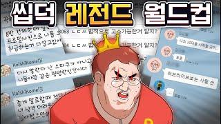 당신, 오타쿠라는 말이 무슨 뜻인지는 알고 지금 저에게 쓰는겁니까? 편견으로 가득차 멀쩡한 어휘를 공격적으로 사용하는 저열함에 분노를 감출 수가 없네요, 온몸을 「찢어주겠어」..!