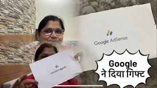 1 June 2024॥Google ने दिया गिफ्ट॥Google pin Received||Google AdSense pin