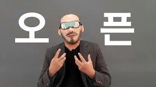 소개합니다 feat.쎈스프래그런스