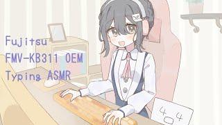 【毎日数分Typing練習】作業用BGM ASMR(強めタイピング音)  e-typing 魚のことわざ 24.11.22