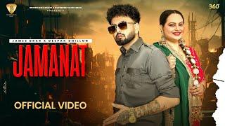 Jamanat - James Brar | Deepak Dhillon | Latest Punjabi Song 2024 | Brown Box Muzic | New Songs 2024