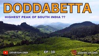 DODDABETTA PEAK | ( DON'T MISS IT ) | OOTY TOURIST PLACES | Ep - 10