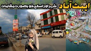 Abbottabad City Tour | Aerial View | History OF Abbottabad | Top Places To visit  In  Abottabad