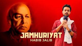 Jamhuriyat | Habib Jalib | Tempo High Hai ft. Mateen Ashraf