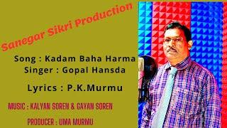 Kadam Baha Harma II Singer:Gopal Hansda II STUDIO VERSIONII SANTRAGACHI II SANEGAR SIKRI PRODUCTION