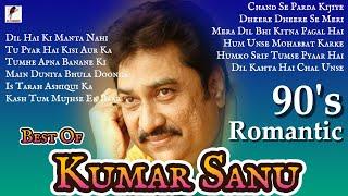 Best of Kumar Sanu || 90's  Bollywood Romantic Duet Super Hit Hindi Songs of Kumar Sanu