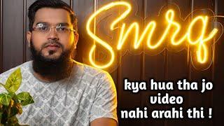 video kyu nahi arahi thi | Mohsin Raza Qadri | smrq vlog .