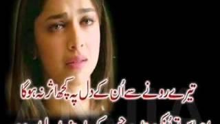 safar nama song ... ,