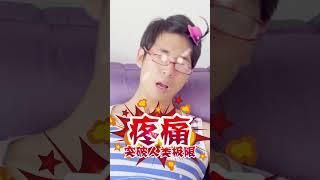 你还想要生小孩吗？#方伟学长#生孩子#搞笑