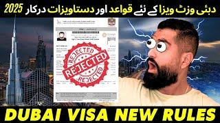    Dubai Visit Visa New Rules and Documents Requirement 2025 | Dubai Visa Latest Updates Today