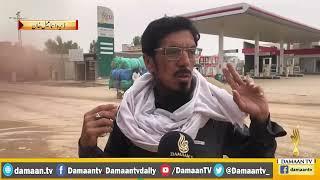 Bannu Road | Dera Ismail Khan | Poor Road Construction | Traffic | Khyber Pakhtunkhwa | Pakistan |KP