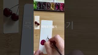 #Bookmark  #북마크 Cherry with watercolor