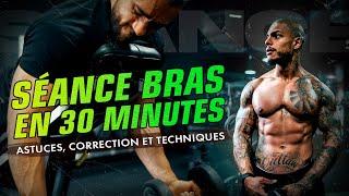 Séance Bras en 30min avec Marvin Tilliere. Une technique d'entraînement différente #bras