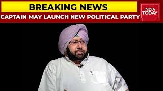 Captain Amarinder Singh May Launch His Own Political Party Within Next Fortnight | Breaking News