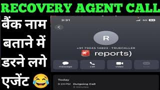 बैंक नाम नहीं बताएगा Recovery Agent Call #bankrecovery #bankloan #loanrecoveryagent #settlementguru