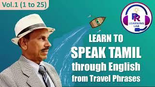 Vol. 1 | Learn to speak Tamil through English from Travel phrases | Learn Tamil | Learn English