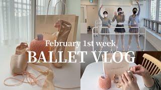 [Ballet] 첫 토슈즈 구매기 | 발레브이로그 | 취미발레 | 토슈즈꿰매기 | 토슈즈길들이기 | 브이로그 | 언박싱